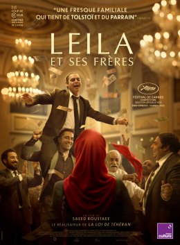 French poster Leila's Brothers Film Poster 2022