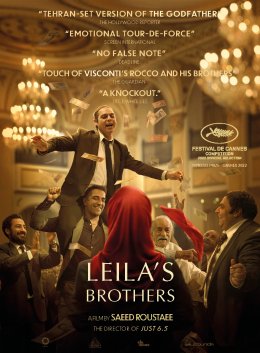 International Poster