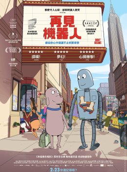 Taiwan Poster Taiwan Poster